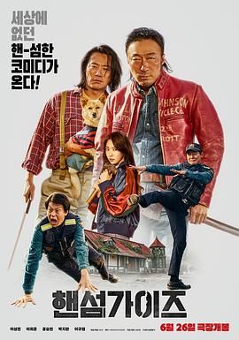 日韩国产免费